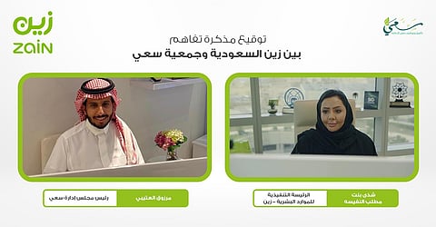 "زين السعودية" تتعاون مع "سعي" لتعزيز قدرات ذوي الإعاقة وتوظيفهم