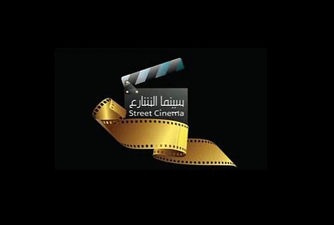 لأول مرة في عسير.. "سينما الشارع" تنطلق ضمن فعاليات صيف 2020