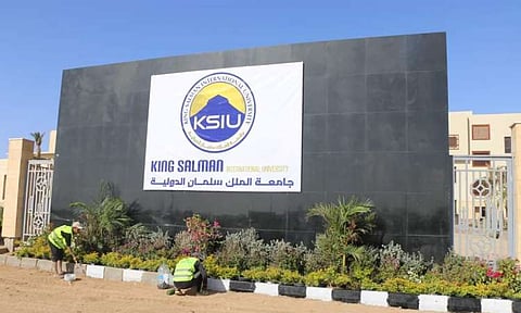 "جامعة الملك سلمان الدولية" تشرع أبوابها لاستقبال طلاب المعارف والعلوم فوق أرض سيناء