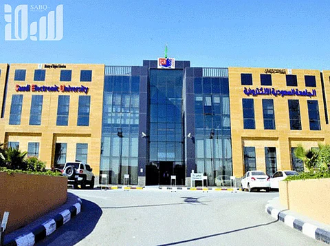 "الجامعة الإلكترونية" تفتح باب القبول لدرجة الماجستير بعدد من التخصصات