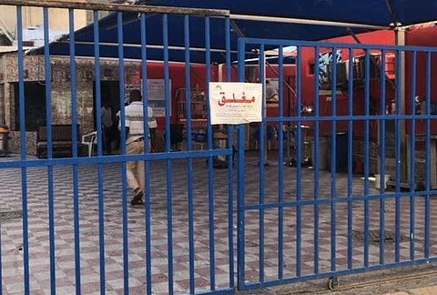 في "عزيزية مكة".. إغلاق 5 منشآت لمخالفتها بروتوكولات "كورونا"