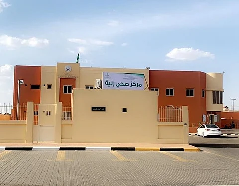 الطائف.. مركز صحي يعمل ١٦ ساعة يوميًّا بنظام الرعاية العاجلة