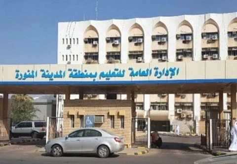 تعليم المدينة المنورة ينفذ 56 برنامجاً للتدريب على "التعليم الإلكتروني"