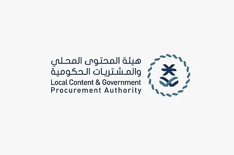 بأمر ملكي عُين رئيس لها.. ماذا تعرف عن هيئة المحتوى المحلي والمشتريات؟