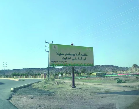 "قيا" الطائف تعاني من مشكلة انقطاع وضعف الإنترنت