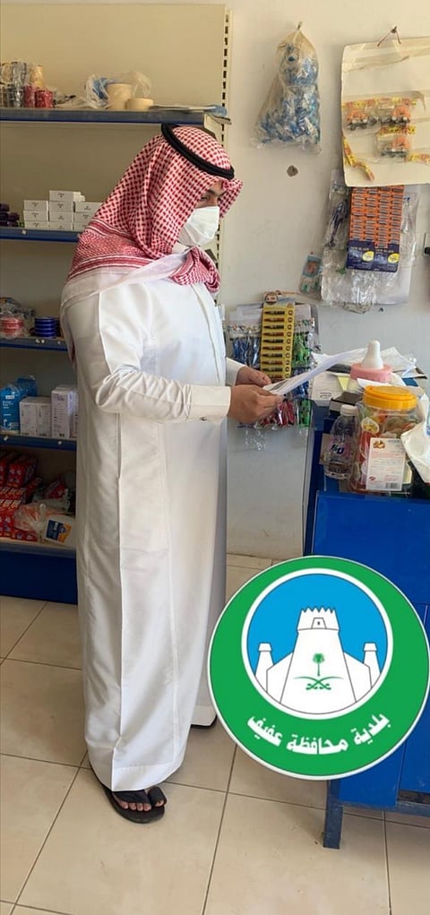 بلدية عفيف تغرّم بائعًا مخالفًا لاحترازات كورونا وتحيله للجهات المختصة