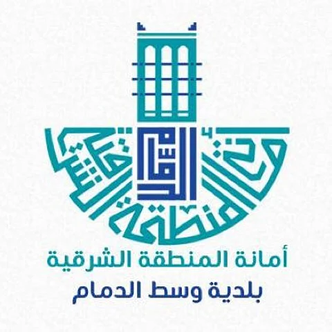 بلدية وسط الدمام ترفع أكثر من 9600 متر مكعب من أنقاض ومخلفات بناء