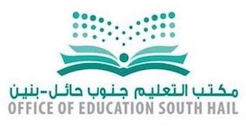 مكتب جنوب حائل يخدم منسوبيه عن "بُعد" في الدعم الفني لـ"مدرستي"