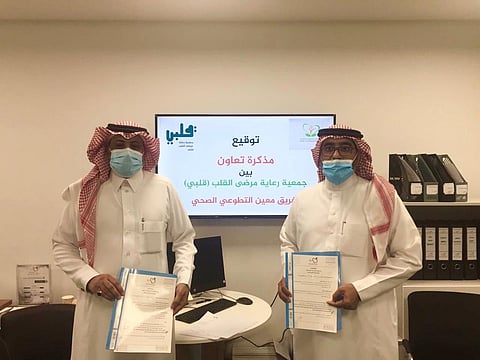 "جمعية قلبي" و"فريق معين" يوقعان اتفاقية تعاون لخدمة المجتمع صحيًا