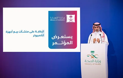 تعرّف على تفاصيل مؤتمر مستجدات كورونا في المملكة اليوم