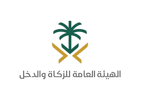 "الزكاة والدخل" بين 2018م و2020م .. رحلة تحول حافلة بالإنجازات
