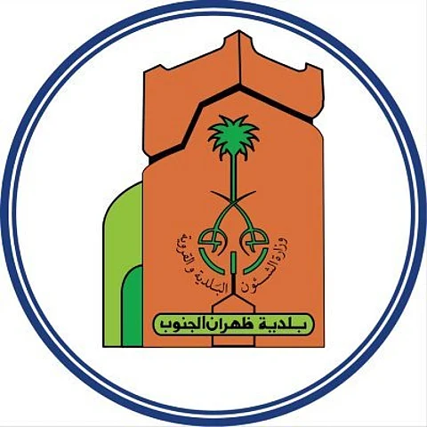 ظهران الجنوب: استعادة أكثر من 30 ألف متر مربع من الأراضي الحكومية