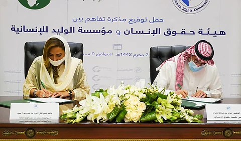 هيئة حقوق الإنسان و"الوليد للإنسانية" توقّعان مذكرة تعاون لتمكين المرأة والشباب