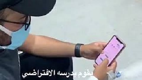 شاهد.. معلم يشرح مادته عبر منصة "مدرستي" من صالة انتظار أشعة القلب