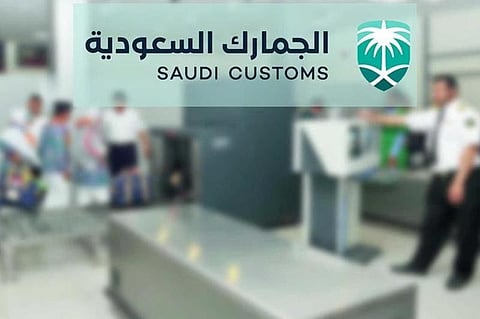 "الجمارك السعودية" تحذر: 3 حالات تعد "جريمة تهريب"