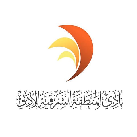 احتفالا باليوم الوطني 90.. أدبي الشرقية يشارك بفيلم "همة الشعر"