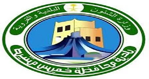 خميس مشيط.. مصادرة وإتلاف أكثر من 15 طناً من الأغذية الفاسدة