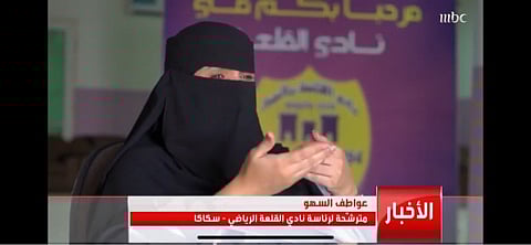 شاهد.. أول سعودية تترشح لرئاسة نادٍ رياضي: أعد الجماهير بالتغيير الجذري