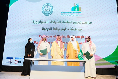 الدرعية التاريخية تحتفل بجمعية الإمام وسيرة بلاد الحرمين