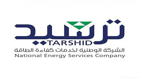 "ترشيد" تُطلق مشروع إعادة تأهيل مباني مدينة الملك عبدالعزيز الطبية
