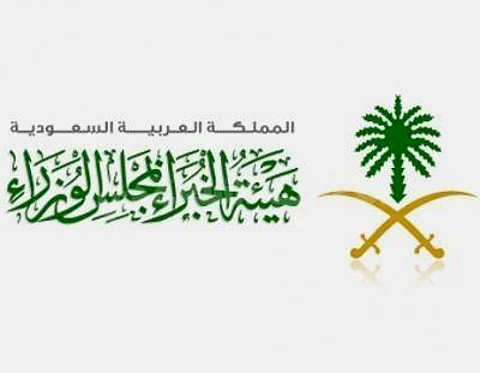 إصدار الترجمة الإنجليزية للنظام البحري التجاري