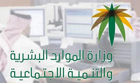 نسبة التوطين في عدد من الأنشطة بالرياض خلال محرم بلغت 95%