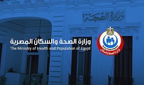 "صحة مصر": تسجيل 111 إصابة إيجابية جديدة بفيروس كورونا.. و16 وفاة