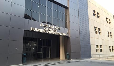 جامعة الملك سعود تطلق "ماجستير تنفيذيًّا" في الحوكمة والسياسات العامة