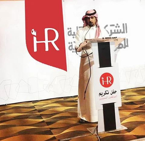 الشركة الدولية للموارد البشرية تعتمد تغييرات إدارية عالية المستوى