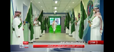 شاهد.. احتفال لنزلاء سجن ذهبان بيوم الوطن يكسر أراجيف أعداء المملكة