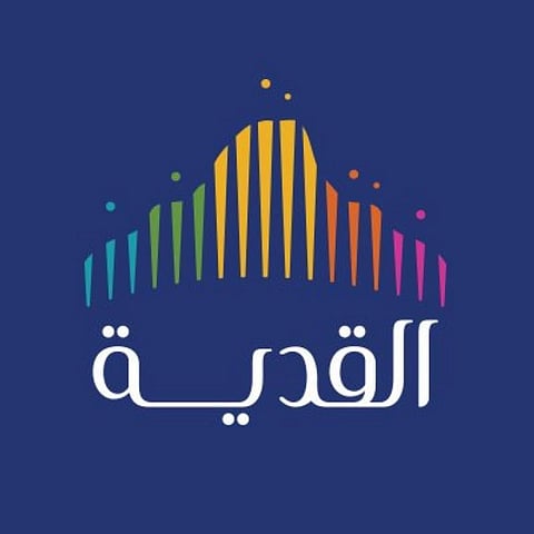 "القدية": سنوفر مرافق رياضية عالمية المستوى لدعم المواهب الشابة