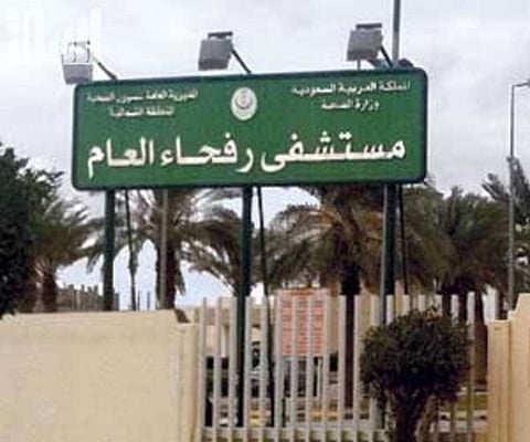 220 ألف مستفيد من خدمات مستشفى رفحاء خلال عام