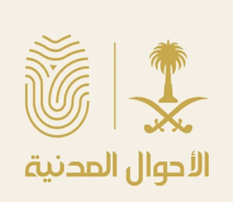 تعرف على أكثر أسماء الذكور والإناث تسجيلاً في المملكة خلال 1441هـ
