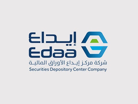 "إيداع": تطبيق إجراءات المصدر على الأوراق المالية لشركة الاتصالات المتنقلة السعودية
