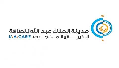 "الملك عبدالله للطاقة الذرية" تَوَقّع مشروع برهنة استخدام الطاقة الشمسية لتوليد البخار