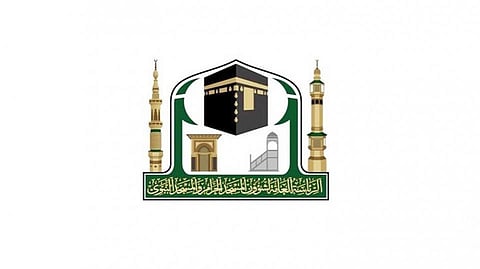 رئاسة الحرمين تناقش استعدادات المرحلة الثالثة من "العمرة"