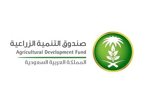 صندوق التنمية الزراعية يوقّع مذكرتين مع جمعيتي الصيادين والنحالين بجازان