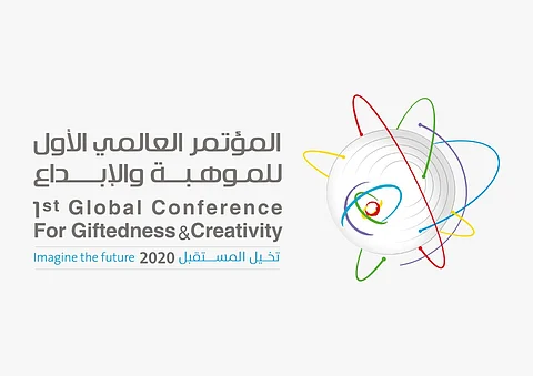المؤتمر العالمي الأول للموهبة والإبداع يستشرف مستقبل العالم في 8 نوفمبر