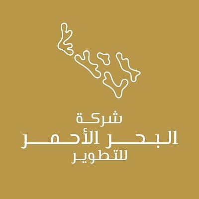 شركة البحر الأحمر: القيمة الإجمالية للعقود الموقعة حتى الآن 7.5 مليارات ريال