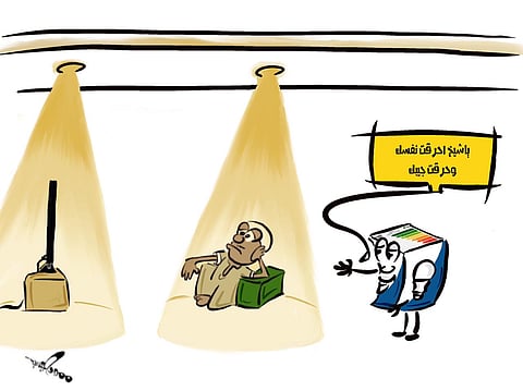 "أحرقت نفسك وحرقت جيبك".. رسالة كاريكاتورية لترشيد فاتورة الكهرباء