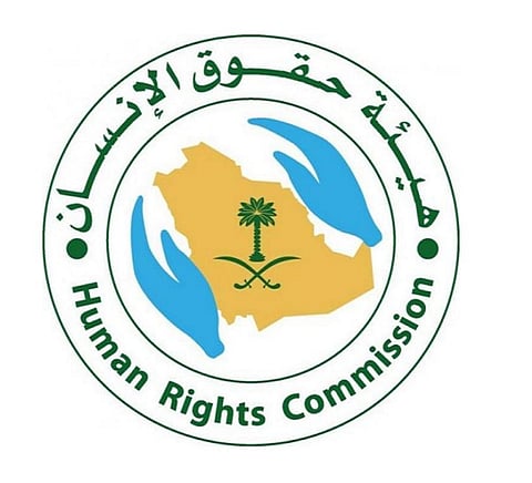 "حقوق الإنسان" عن مبادرة العلاقة التعاقدية: حرص دائم للمملكة على الالتزام بالقانون الدولي