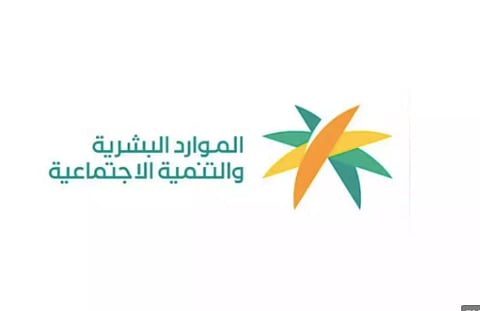 #الموارد_البشرية: مبادرة تحسين العلاقة التعاقدية للوافدين لا تشمل #العمالة_المنزلية