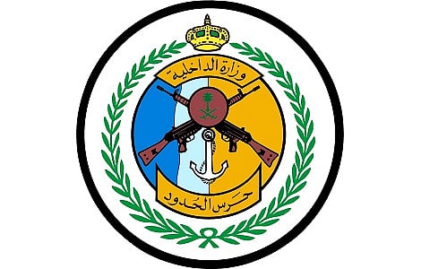 حرس الحدود يُخلي بحارًا هنديًّا على سفينة في مياه البحر الأحمر