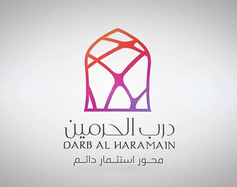 "إتقان العقارية" تعلن بداية البيع في مخطط "درب الحرمين" في مدينة جدة