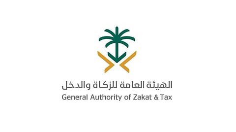 "الزكاة" تطلق الدليل التفصيلي لضريبة التصرفات العقارية