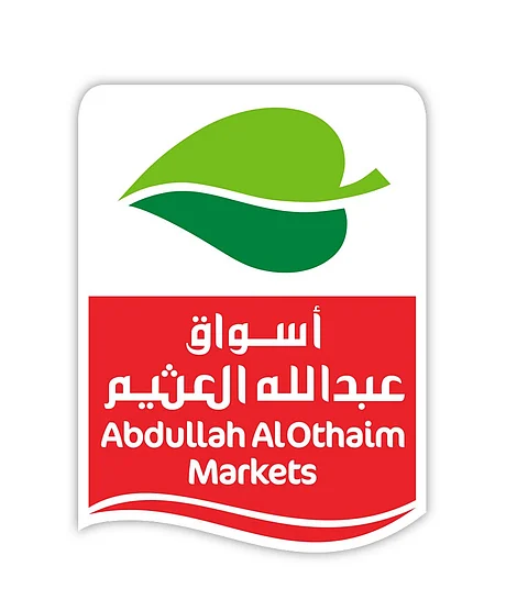 أسواق عبدالله العثيم تطلق مهرجان عروض نهاية العام في كل فروعها بالمملكة