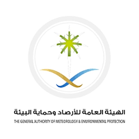 الأرصاد: توقعات بشتاء بارد على المملكة ودرجات الحرارة دون الصفر