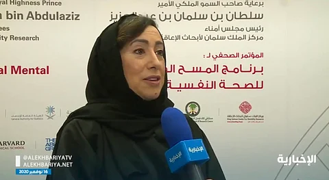طبيبة وعالمة سعودية: نسبة الاكتئاب عند المرأة السعودية 3 أضعاف الرجل