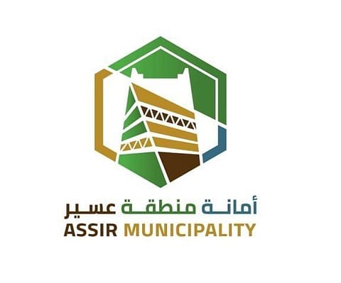 "مؤشر رضا المستفيد".. ما النسبة التي حصدتها "أمانة عسير"؟