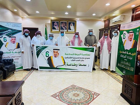 "تعليم الزلفي" يجدد البيعة لخادم الحرمين بفعاليات متنوعة عن بُعد